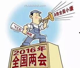 2025十大社会热点事件,2025年度十大社会热点事件深度解析