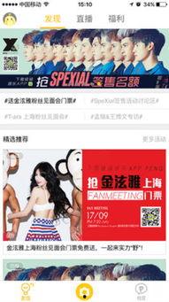 明星资讯娱乐新闻 爆料盒子,最新娱乐新闻大盘点