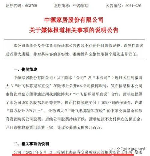 网红大鹅 吃瓜爆料,揭秘娱乐圈背后的惊人真相