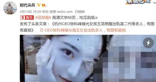 网红大瓜排行 黑暗爆料在线观看免费高清,黑暗爆料在线免费高清观看全解析