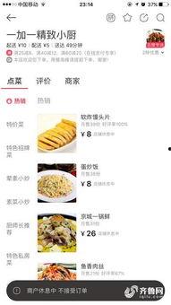 网红大瓜小说免费阅读 网红吃瓜独家爆料反差 黑料社,独家爆料，揭秘网红吃瓜背后的反差与黑料