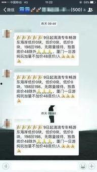 网红大瓜小说免费阅读 网红吃瓜独家爆料反差 黑料社,独家爆料，揭秘网红吃瓜背后的反差与黑料