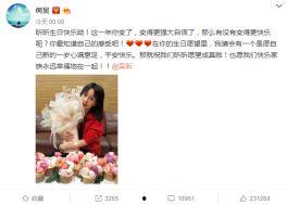 今日十大社会热点.明星娱乐八卦头条,社会焦点与娱乐圈新鲜事大盘点