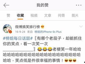 朝阳吃瓜群众一枚的微博,揭秘微博背后的热点风云