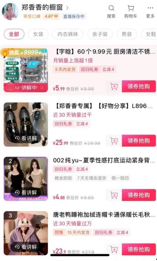 抖音爆料吃瓜观看在线 52每日大瓜视频,52每日大瓜视频，带你领略网络吃瓜盛宴