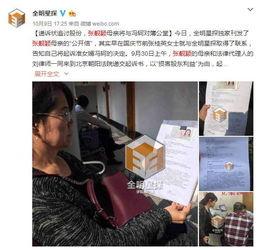 黑料是什么意思 北京朝阳吃瓜群众网,北京朝阳吃瓜群众网带你探秘网络传闻背后的真相