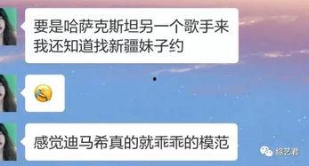 独家爆料素材,震惊内幕，揭秘某事件背后惊人真相！
