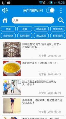 热点爆料马上爆料的软件 明星排行榜,明星排行榜新鲜出炉