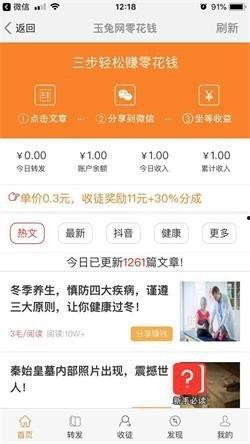 热点爆料马上爆料的软件 明星排行榜,明星排行榜新鲜出炉