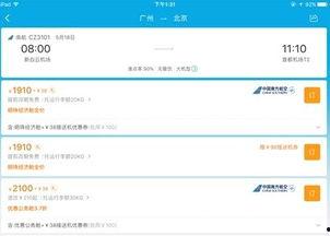 携程改价门撕开ota最狠潜规则