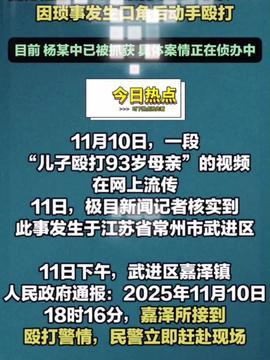 社会热点话题事件2025 52吃瓜爆料免费吃瓜视频 17草吃瓜网黑料爆料视频在线看,52吃瓜爆料，免费吃瓜视频，17草吃瓜网黑料爆料视频在线观看