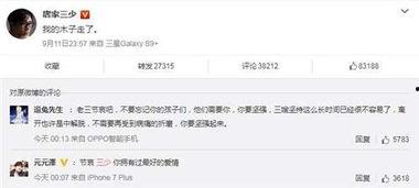 明星资讯热点,揭秘近期娱乐圈热点事件