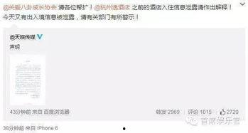 独家爆料被告,揭秘被告惊人内幕！