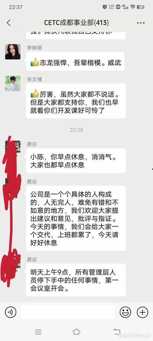 职场规则 17草吃瓜网黑料爆料视频在线看