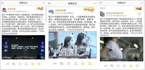 职场规则 17草吃瓜网黑料爆料视频在线看